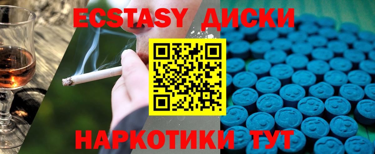 купить   Экстази louis Vuitton  Экстази  Вход с VPN  ЭКСТАЗИ MDMA  Курчатов 