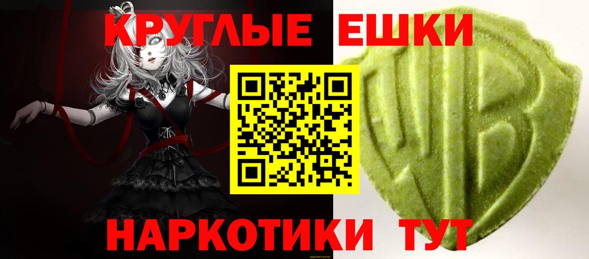 ЭКСТАЗИ диски Курчатов