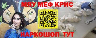 альфа пвп Жуковский