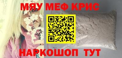 соль курить ск Заводоуковск