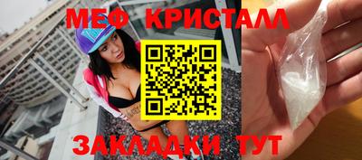 амфетамин Заволжье