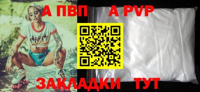 соль курить ск Заводоуковск