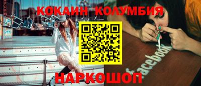 амфетамин Заволжье