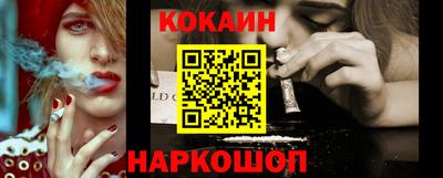 альфа пвп Жуковский