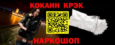 соль курить ск Заводоуковск