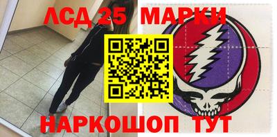 соль курить ск Заводоуковск