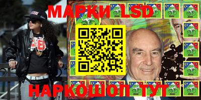 стафф Ирбит