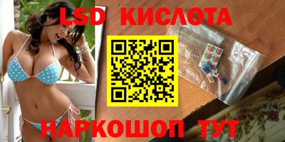 соль курить ск Заводоуковск