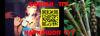 альфа пвп Жуковский