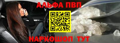 соль курить ск Заводоуковск