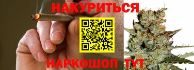 соль курить ск Заводоуковск