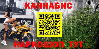 альфа пвп Жуковский