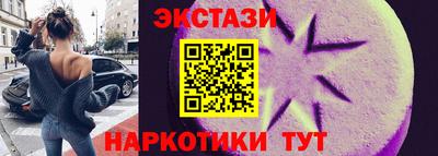 амфетамин Заволжье