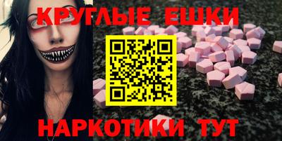 альфа пвп Жуковский