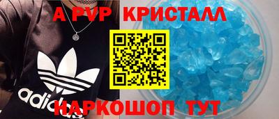 соль курить ск Заводоуковск