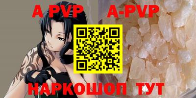 амфетамин Заволжье
