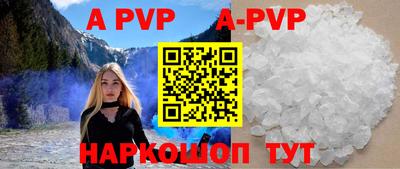 соль курить ск Заводоуковск