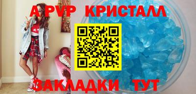 соль курить ск Заводоуковск