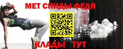 альфа пвп Жуковский