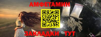 альфа пвп Жуковский