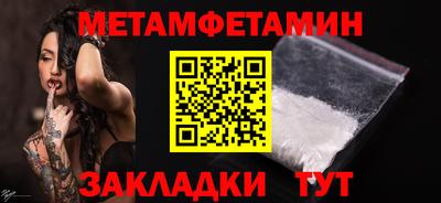 соль курить ск Заводоуковск