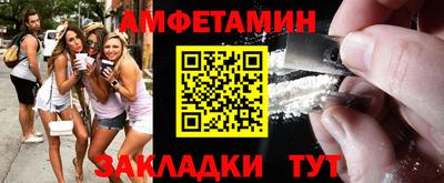 соль курить ск Заводоуковск