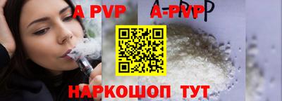 соль курить ск Заводоуковск