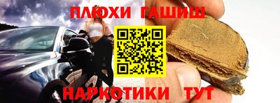соль курить ск Заводоуковск