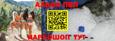амфетамин Заволжье