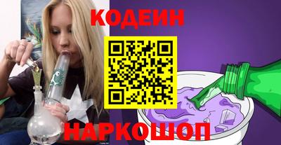 альфа пвп Жуковский