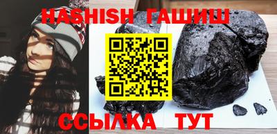 соль курить ск Заводоуковск