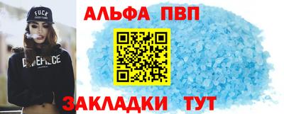 амфетамин Заволжье