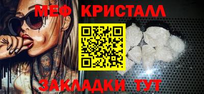 амфетамин Заволжье