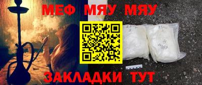 альфа пвп Жуковский
