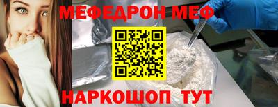 альфа пвп Жуковский