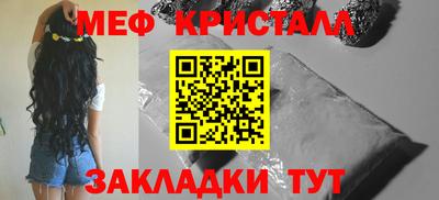 амфетамин Заволжье
