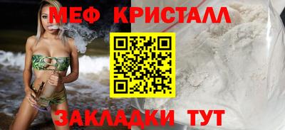 альфа пвп Жуковский