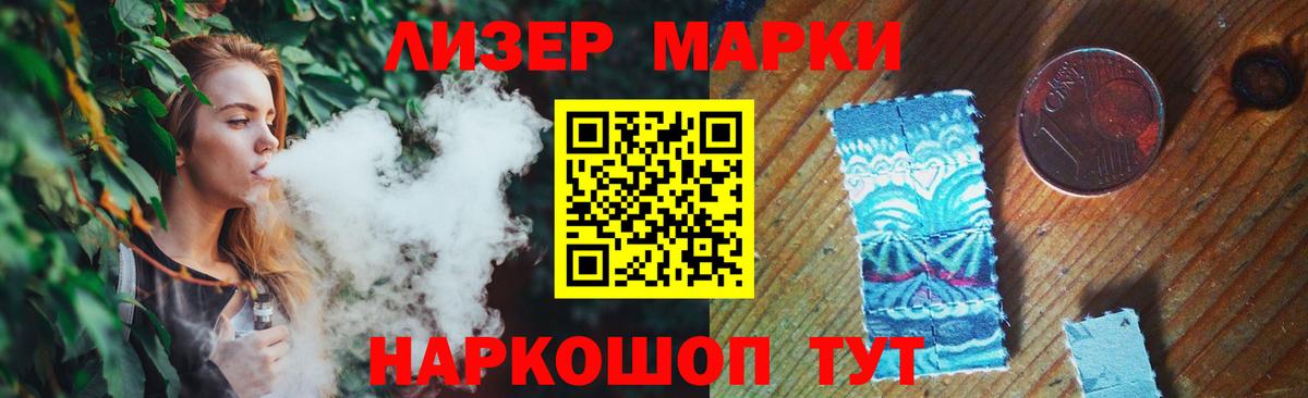 Лсд 25 экстази кислота  Вход с VPN  LSD-25 экстази кислота  Курчатов 