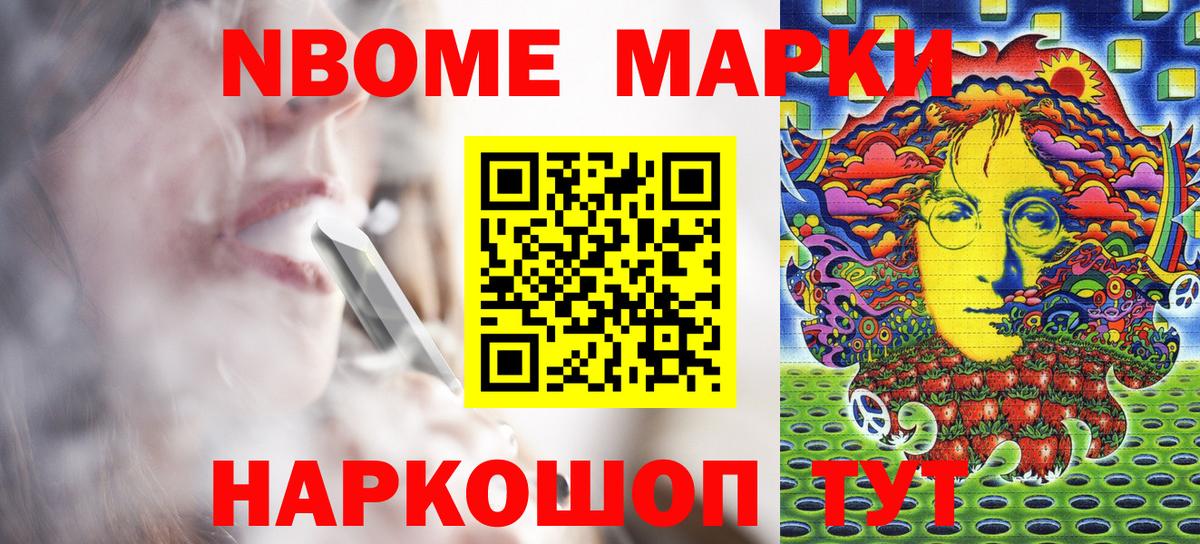 Меф кристаллы  Cocaine  Магазины продажи наркотиков  Курчатов  Вход с VPN  Марихуана  MDMA  Гашиш  МАРИХУАНА 