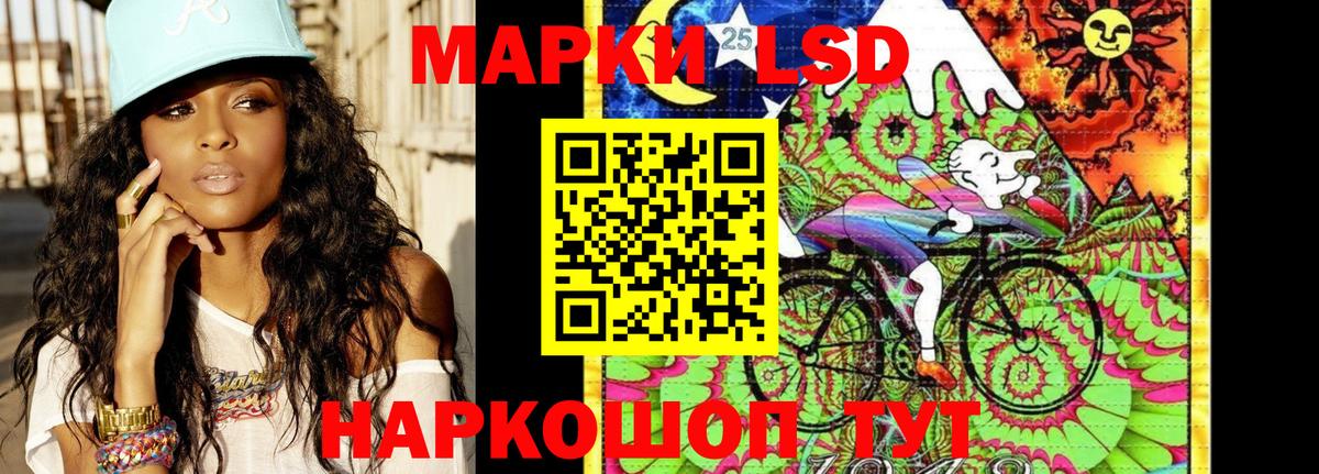 Марки N-bome 1,8мг  Вход с VPN  Марки 25I-NBOMe  Курчатов 
