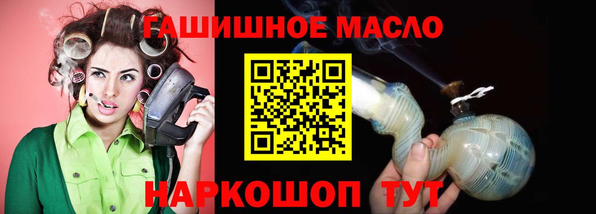 ТГК Wax  ТГК Wax  Вход с VPN  Курчатов 