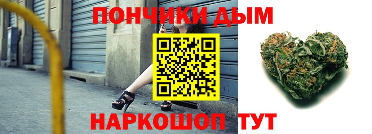 Канабис планчик  Канабис THC 21%  Курчатов  Шишки марихуана конопля  Вход с VPN  Марихуана Ganja 